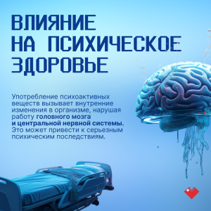 Неделя профилактики употребления наркотических средств проходит в Югре 