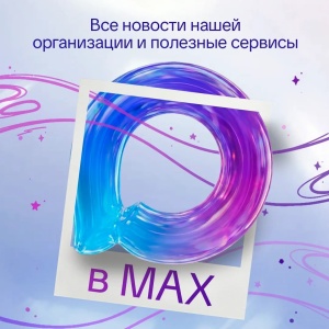 Твоя скорая. Твой город. Твоя безопасность.   