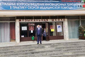 Главный врач Овечкин П.Г. принял участие в конференции