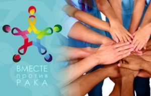 Месячник профилактики онкологических заболеваний стартует в Югре в феврале 2020 года