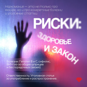В Югре проходит Неделя профилактики употребления наркотических средств