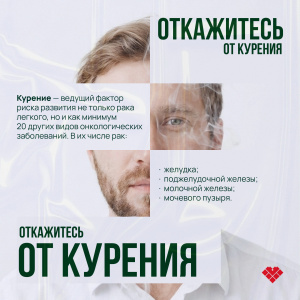  В Югре стартует Неделя профилактики онкологических заболеваний