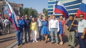 День Государственного флага Российской Федерации
