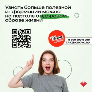 В Югре более 300 организаций реализуют корпоративные программы укрепления здоровья работников