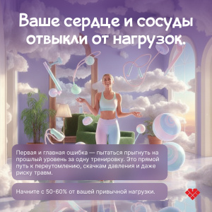 Неделя продвижения активного образа жизни проходит в Югре с 12 января.