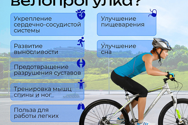 Врач из Югры рассказала, как превратить физическую активность в оздоровительную рутину