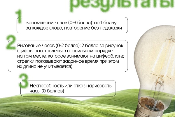  Когда память подводит: гериатр из Югры рассказала, как распознать угрозу и сохранить ясный ум