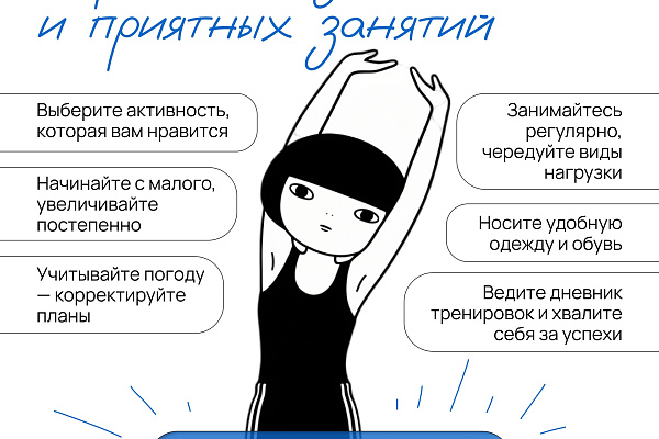 Главный внештатный специалист по спортивной медицине Депздрава Югры Вадим Гильванов объяснил, почему физическая активность — это личный вклад каждого в собственное здоровье и долголетие