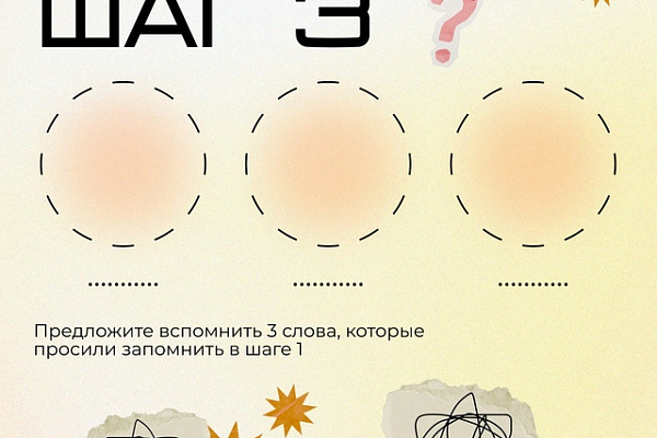 Первые признаки деменции: главный гериатр Югры советует не игнорировать изменения в памяти