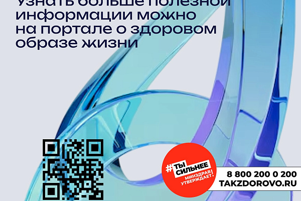 Главный инфекционист Югры напоминает о важности вакцинации