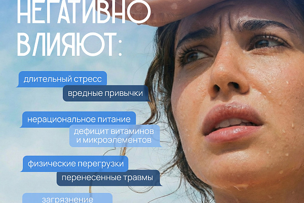 В преддверии сезона простуд и весеннего авитаминоза главный внештатный специалист аллерголог-иммунолог Департамента здравоохранения Югры Людмила Трофимова рассказала о факторах, разрушающих защитные силы организма, и способах их укрепления