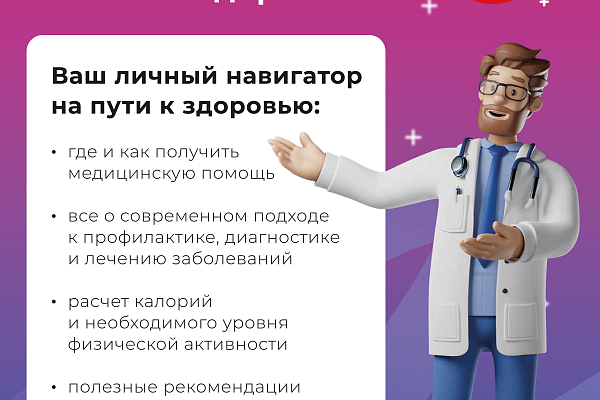 Takzdorovo.ru