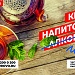 Ты сильнее!