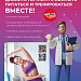 Здоровый образ жизни