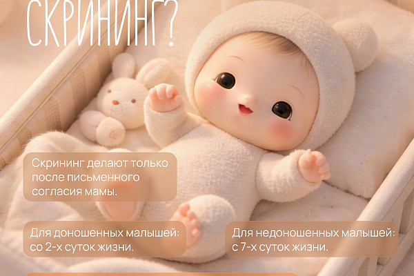 В Югре стартует Неделя здоровья матери и ребенка, приуроченная ко Дню неонатолога, который отмечается в России 5 апреля