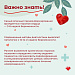 Неделя осведомленности о заболеваниях сердца проходит в Югре  с 10 по 16 февраля