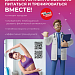 Takzdorovo.ru