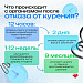Неделя отказа от табака