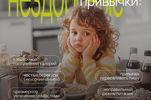 В Югре проходит масштабная Неделя, посвященная формированию здорового образа жизни у подрастающего поколения