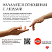 Неделя отказа от алкоголя проходит в России с 18.08.2025