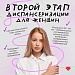 Неделя информирования о важности диспансеризации