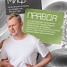 Неделя профилактики заболеваний печени