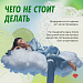 Неделя популяризации донорства крови и костного мозга