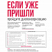 Профилактические медицинские осмотры