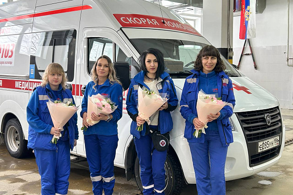 Поздравление с 8 марта