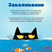 Неделя сохранения здоровья детей проводится в России со второго июня 