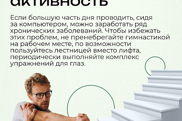 В Югре более 300 организаций реализуют корпоративные программы укрепления здоровья работников