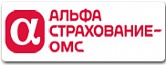 Ханты-Мансийский филиал ООО "АльфаСтрахование-ОМС"