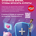 Takzdorovo.ru