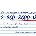 Пресс- релиз Телефон доверия: помощь всегда рядом