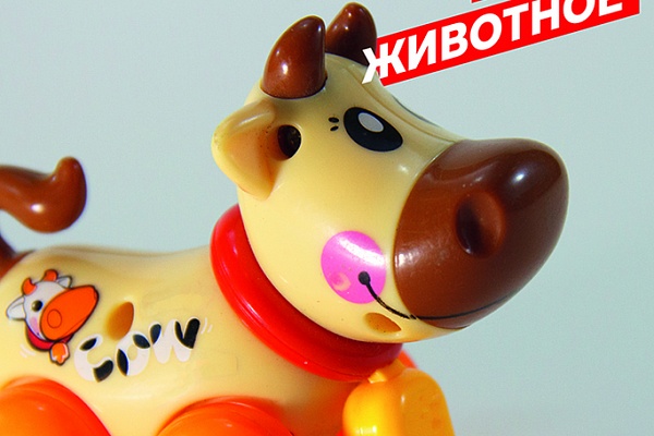 Ты сильнее!