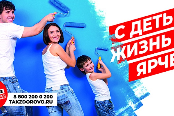 Ты сильнее!