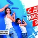 Ты сильнее!