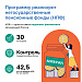 Программа долгосрочных сбережений