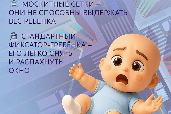 Главный травматолог Югры назвал основные правила безопасных каникул