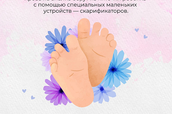 Неделя здоровья матери и ребенка проводится в России с 31 марта по 6 апреля