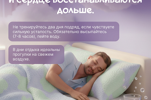Неделя продвижения активного образа жизни проходит в Югре с 12 января.