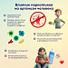Неделя профилактики употребления наркотических средств проводится в России с 27 января по 2 февраля 