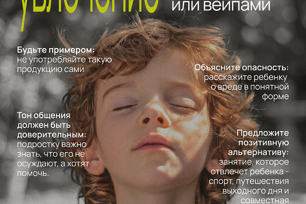 В Югре проходит масштабная Неделя, посвященная формированию здорового образа жизни у подрастающего поколения