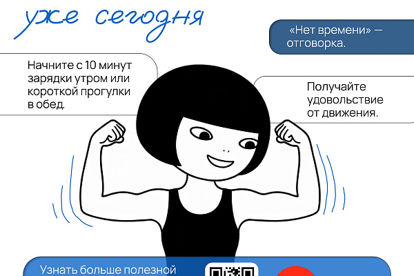 Главный внештатный специалист по спортивной медицине Депздрава Югры Вадим Гильванов объяснил, почему физическая активность — это личный вклад каждого в собственное здоровье и долголетие