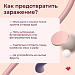 Главный инфекционист Югры предупреждает о рисках гепатита А и Е в летний период