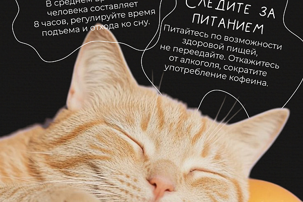 Неделя сохранения психического здоровья