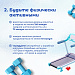 Неделя профилактики неинфекционных заболеваний проводится с 20 по 26 января.