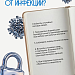 Неделя профилактики ИППП в Югре: эксперт о симптомах, лечении и правилах защиты