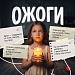 Неделя, направленная на снижение смертности от внешних причин