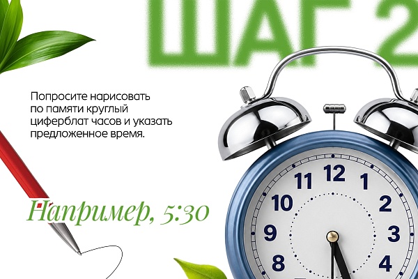  Когда память подводит: гериатр из Югры рассказала, как распознать угрозу и сохранить ясный ум